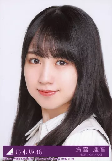 生写真(乃木坂46)/アイドル/乃木坂46 30：賀喜遥香//CD「僕は僕を好き