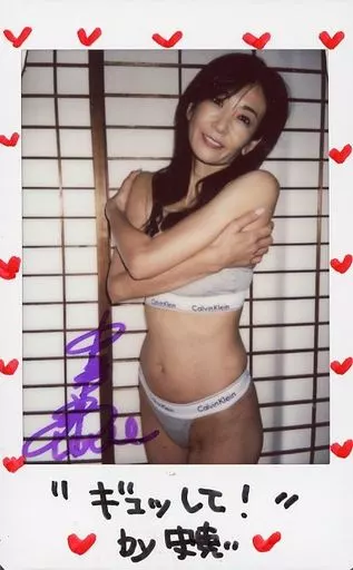 Official photo (female) / actress ☆ Mie Nakashima / with