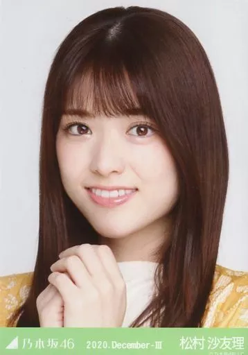 生写真(乃木坂46)/アイドル/乃木坂46 松村沙友理/バストアップ