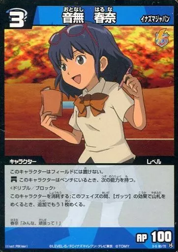 イナズマイレブン イナズマイレブン DVDBOX