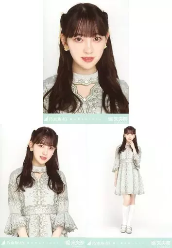 世界有名な 乃木坂46生写真 僕は僕を好きになる まとめ売り バラ アイドル
