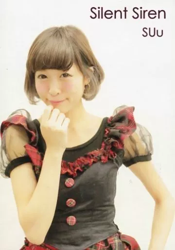生写真(女性)/アイドル/silent siren silent siren/吉田菫/FC限定