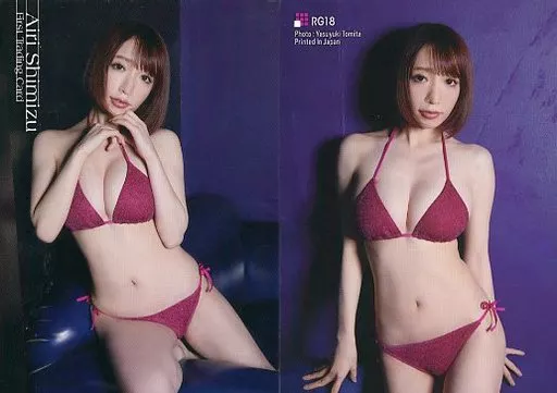 RG18 : Airi Shimizu / Regular Card /' Airi Shimizu' First Trading Card | Toy Hobby | Suruga-ya.com