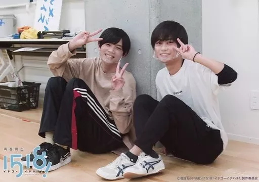 生写真(男性)/アイドル 蒼井優樹(東慧汰)・関優樹(今井郁文)/横型/青春