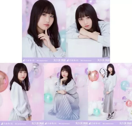 生写真(坂道シリーズ)/アイドル/乃木坂46 ◇矢久保美緒/「乃木坂46 9th