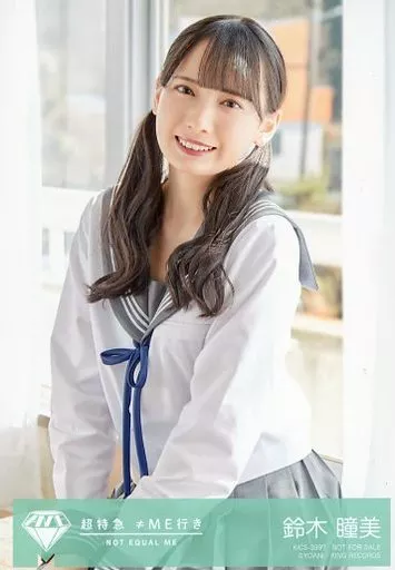 Official photo (female) / idol / ≠ ME Not Equal to Me