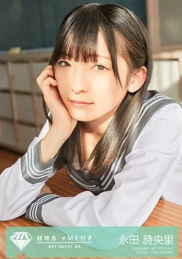 Official photo (female) / idol / ≠ ME Not Equal Me (≠ ME