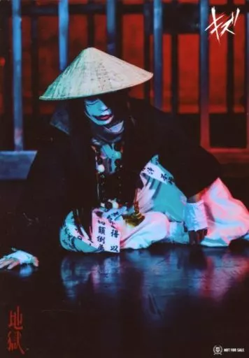 キズ 地獄 初回限定盤 ＋ クロスキャット 特典生写真 【公式通販】