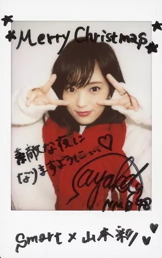 ☆ Sayaka Yamamoto / autograph with message / live cheki