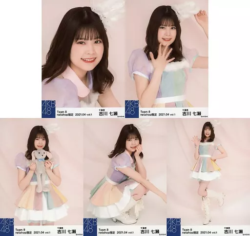 生写真(AKB48・SKE48)/アイドル/AKB48 ◇吉川七瀬/AKB48 チーム8