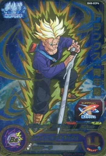 ドラゴンボールヒーローズ/CP/バーサーカー/ウルトラゴッド