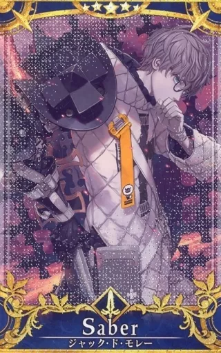 Fate/Grand Order Arcade // Servant / Jacques de Morey Pickup
