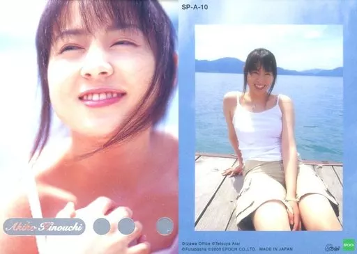 駿河屋 -<中古>No.068 [レギュラーカード] ： 木内晶子