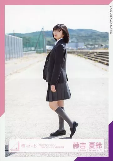 Amazon.co.jp: 櫻坂46 藤吉夏鈴 nobody's fault MVロケーション