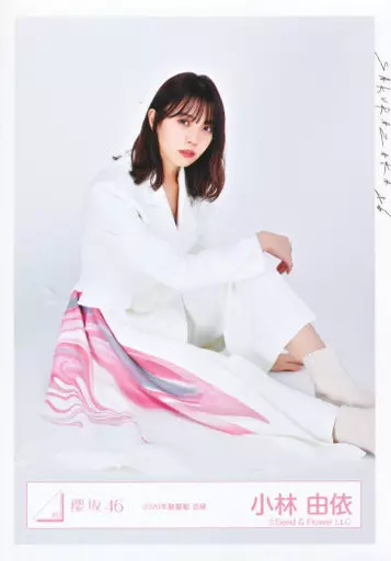 生写真(坂道シリーズ)/アイドル/櫻坂46 小林由依/座り/櫻坂46ランダム