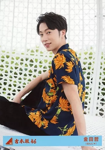 Official photo (Male) / idol / Yoshimotozaka46 Yoshimotozaka46 