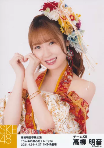 SKE48 生写真 高柳明音 生寫真(AKB48·SKE48)⁄偶像⁄SKE48 高柳明音⁄高柳明音畢業公演紀念