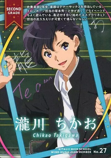 Anime series Torayca / Sound! Euphonium - Syakusha no Finale