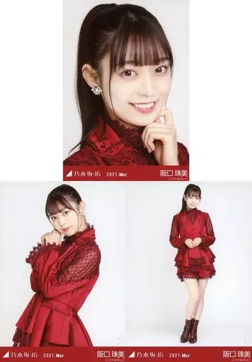 乃木坂46 くどく 阪口珠美 生写真 コンプ
