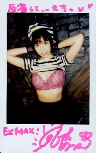 グラドル 日向葵衣 サイン入りチェキ、生写真 ◎癒し系フェイス×わがままBODY！Gカップグラビアアイドル【日向