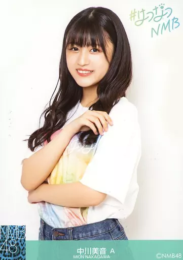 中川美音 生写真 等グッズセット 約400点