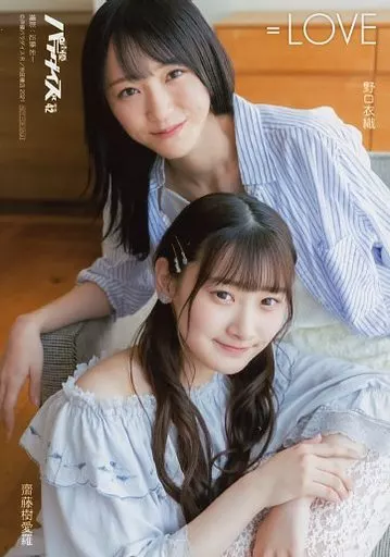 イコラブ 仲直りシュークリーム 齋藤樹愛羅 チュウ｜Yahoo