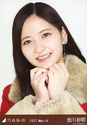 生写真(乃木坂46)/アイドル/乃木坂46 金川紗耶/バストアップ