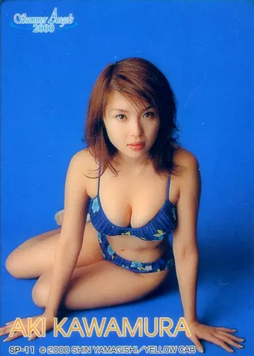 SP-11 [Clear Card] : Aki Kawamura / SHIN YAMAGISHI TRADING
