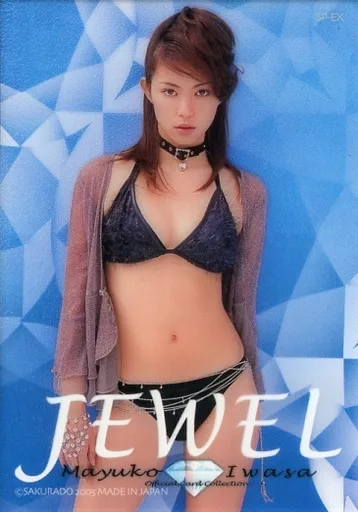 SP-EX [Clear Card] : Mayuko Iwasa / Mayuko Iwasa Official Card