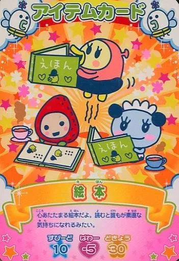 ★まーちゃ★ 30％OFFからさらに+10％OFF】mash mania ダンボールニット