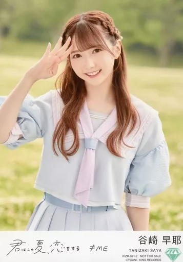 Official photo (female) / idol / ≠ ME Not Equal to Me
