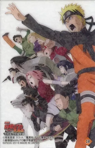 アニメ系トレカ/劇場版NARUTOﾅﾙﾄ 疾風伝 火の意志を継ぐ者/NARUTO THE 