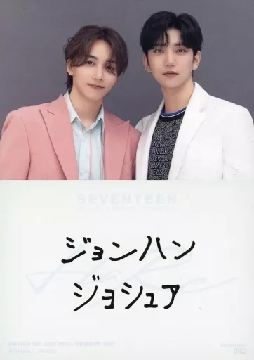 SEVENTEEN - SEVENTEEN セブチ 2021 seventeen HARE 2021 ジョンハン