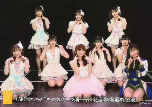 SKE48 2016 10月 生写真 チームE 3種コンプ SKEフェスティバル SKE48