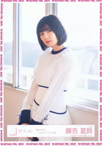 Amazon.co.jp: 櫻坂46 藤吉夏鈴 偶然の答え MV ロケーション
