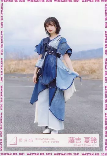 生写真(乃木坂46)/アイドル/櫻坂46 藤吉夏鈴/全身/櫻坂46