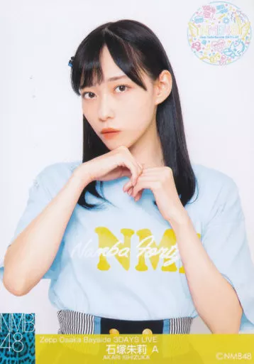 生寫真(AKB48·SKE48)/偶像/NMB48 A:石冢朱莉/NMB48Zepp Osaka