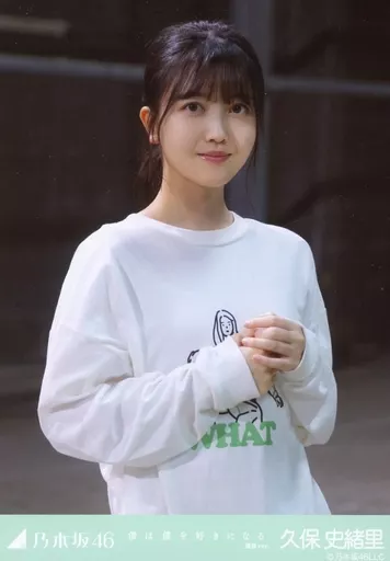 生写真(乃木坂46)/アイドル/乃木坂46 久保史緒里/上半身/「僕は 生写真(乃木坂46)/アイドル/乃木坂46 久保史緒里/上半身/「僕は