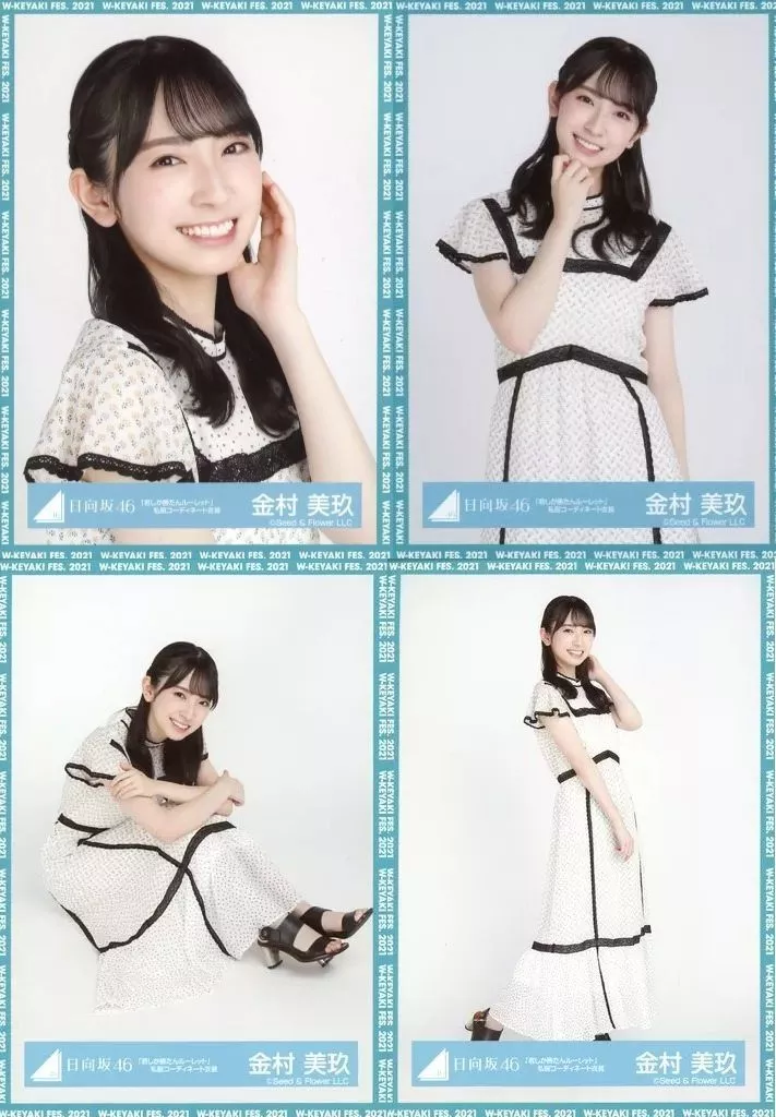 生写真(乃木坂46)/アイドル/日向坂46 ◇金村美玖/日向坂46