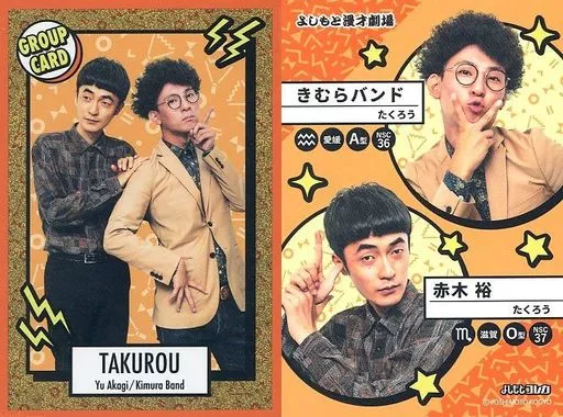 GROUP CARD : Takuro / Akagi Yutaka / Kimura Band / Frame Parallel