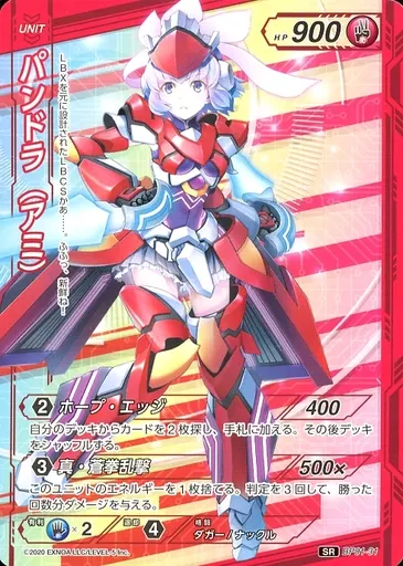アニメ系トレカ/装甲娘TCG　ブースターパック　BP01-71★[SEC]：リコ(印刷サイン入り)(/42) 株式会社TCG/SR/UNIT/装甲娘TCG ブースターパック BP01-31[SR
