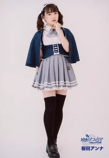 Official photo (female) / idol / Junjo no Afilia Junjo no Afilia / Anna  Sakurada / 2021 Afilia uniform L size bromide | Goods / Accessories |  Suruga-ya.com