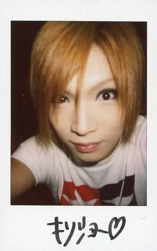 ☆ Golden Bomber / Kiryuin Sho / with handwritten signature