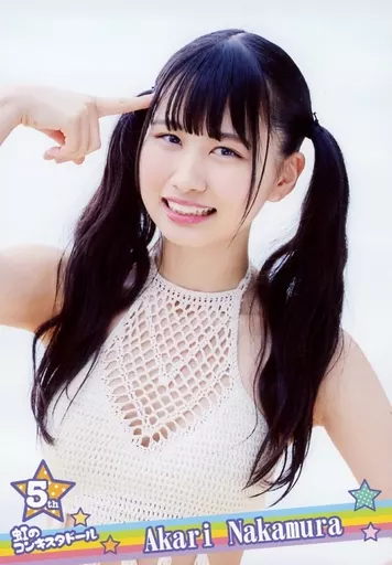 中村朱里　チェキ　レインボーアイランド 1/29(水)中村朱里生誕イベント「#あかりんぱーてぃー vol.6