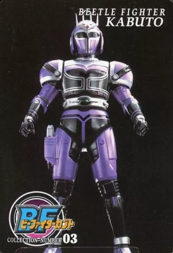Anime Torayca / Normal / B-Fighter Kabuto P. P Card 03 [Normal