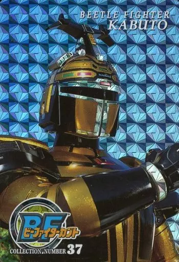 Anime Torayca / Laser / B-Fighter Kabuto P. P Card 37 Laser : B
