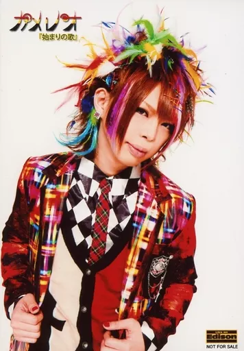 カメレオ フォト Official photo (Male) / visual kei band / Kameleo Kameleo