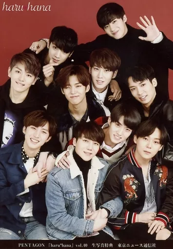 Official photo (Male) / idol / Pentagon Pentagon / Group (10