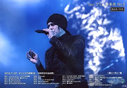 Buck-Tick / Atsushi Sakurai / Live Photo / Horizontal