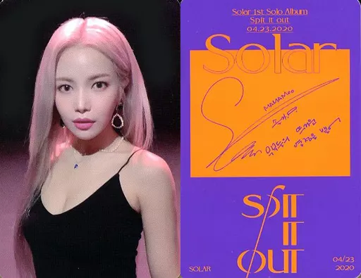 solar ソラ spit it out サイン入り